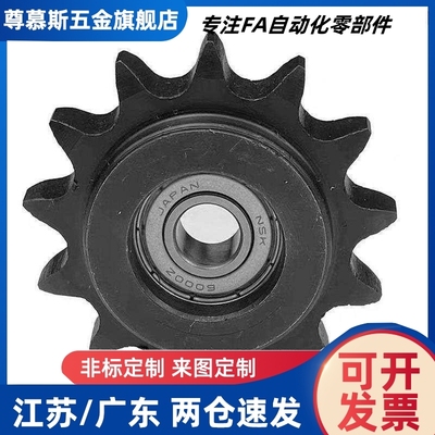 替代惰轮炼轮STLA-04C/06B/08B/10A/12A/16A-17/19/20/13/11/22