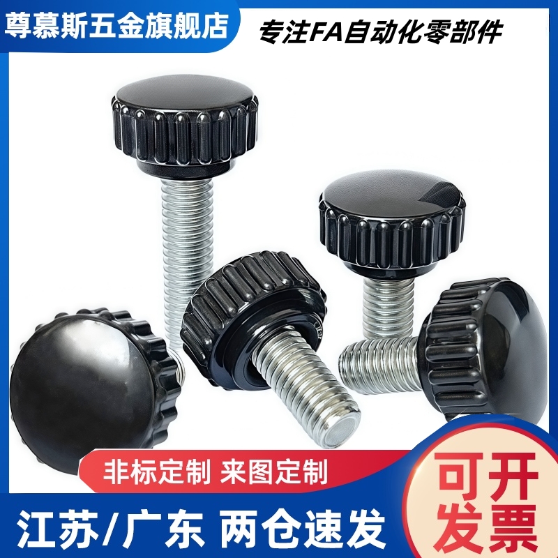 条纹把手HAV08/HAV09-M4/M5/M6/M8-L10/L16 外/内螺纹型