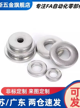 GSW GSWF SGSW SGSWF3/4/5/6/8/10密封垫圈 螺栓头部