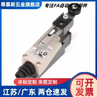 怡和达同款小型行程开关ZIY06-A ZIY06-B ZIY06-C ZIY06-D