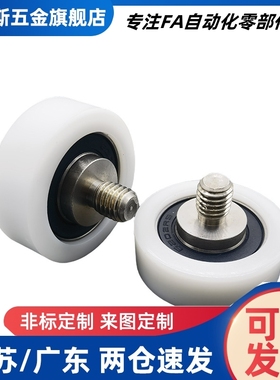 工程塑料轴承ERBH ERBS ERB ERBBS19-20-22-24-30-35-40-45-50R型