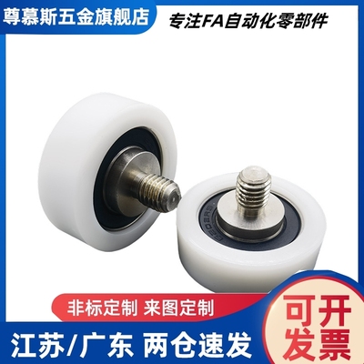 工程塑料轴承ERBH ERBS ERB ERBBS19-20-22-24-30-35-40-45-50R型