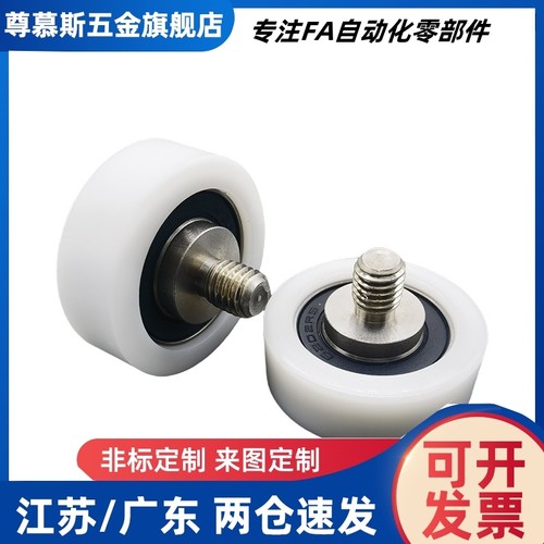 工程塑料轴承ERBH ERBS ERB ERBBS19-20-22-24-30-35-40-45-50R型