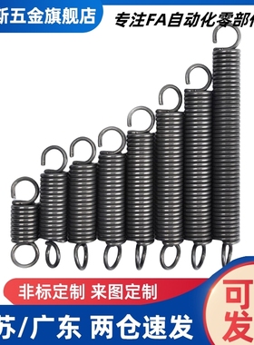 轻载拉伸弹簧 YAUA-D2/3/4/5/5/7/8-L10/15/20/25/30