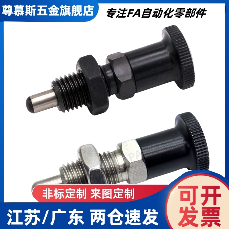 旋钮柱塞分度销加长型PXKL/PXAL8 8L 10 10L 12 12L 16 16L