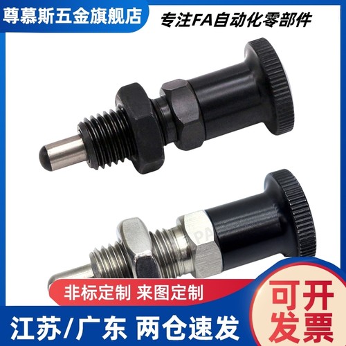 旋钮柱塞分度销加长型PXKL/PXAL8 8L 10 10L 12 12L 16 16L