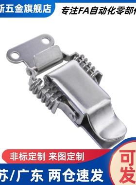 不锈钢弹簧卡C-PKBS1/C-PKBS2 外置弹簧搭紧扣PKBSA