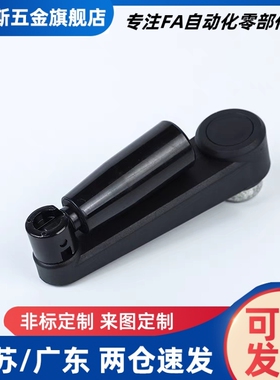 方孔圆孔手柄 折摇旋转手轮曲柄式手柄MBCH/MBCR8 10