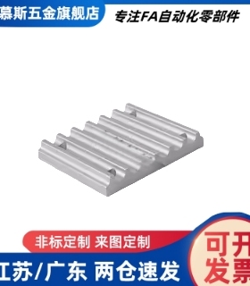 同步带压板TBCR TBCS TBCK-S3M S5M S8M-100/150/250/300组合齿板