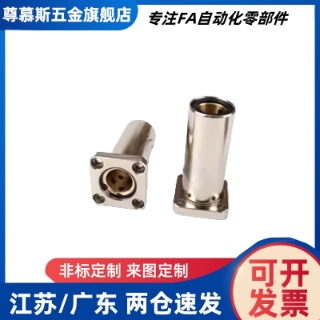 无油衬套MFMS/MFNS/MFKS-S6/8/10/12/13/16/20/25/30/35/40/50全