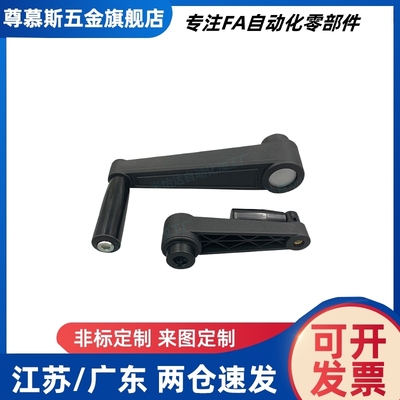 方孔圆孔手柄C-MBCH/MBCR8/10/12/14/16/17折叠手轮