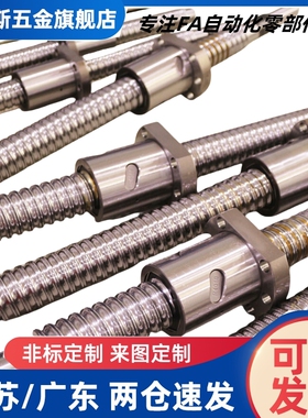 30度梯型丝杠用加宽方型螺帽C-MTSBHRC10 12 14 16 20 22 25 8 32