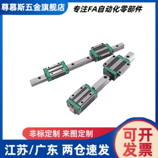 国产重载直线导轨滑块IBC IBF IBJ IBP 01 03 21 23 31 33 51 52