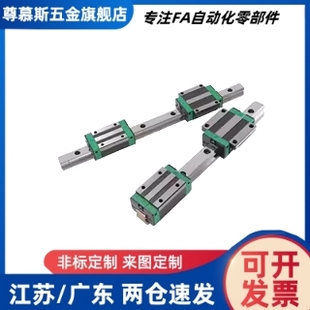 IBP IBJ 国产重载直线导轨滑块IBC IBF