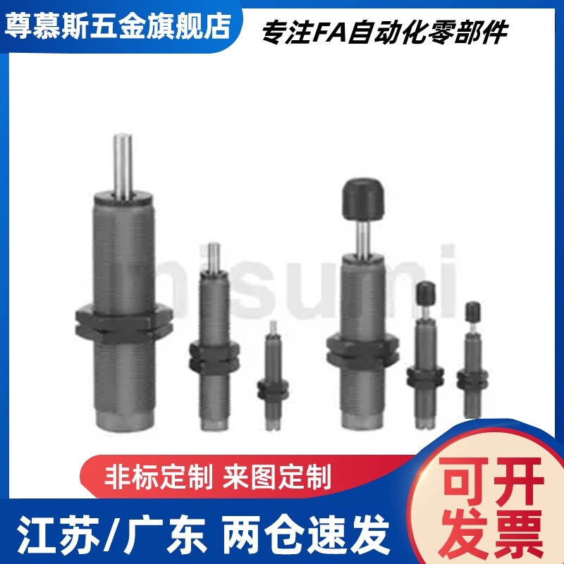 缓冲器MAKC MAKS0404A 0604 0805B 1005L 1008 1210M 1412H