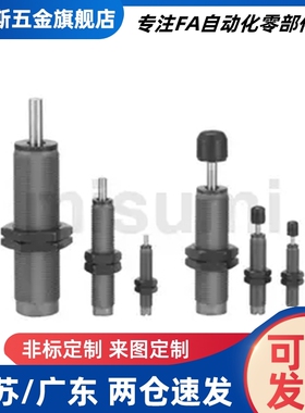 缓冲器MAKC MAKS0404A 0604 0805B 1005L 1008 1210M 1412H