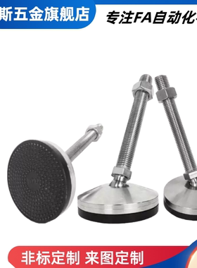 万向脚杯WAG73-D60/D80/D100/D120-M12/M16/M20/M24/M30-L100/150