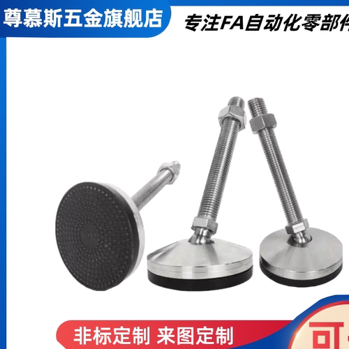 万向脚杯WAG73-D60/D80/D100/D120-M12/M16/M20/M24/M30-L100/150