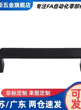 拉手XAG61/2/6加厚UADEL/UADR110/116/132/164门把手