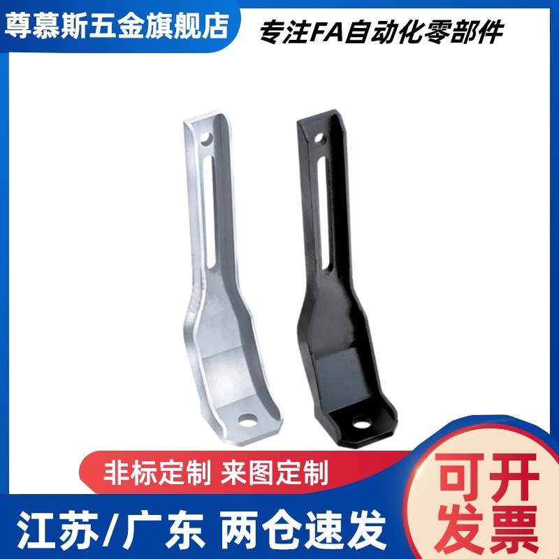 固定板 带加强筋型STRS8 STRS10 STRS12 STRW10 STRW12