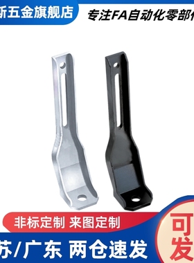 固定板 带加强筋型STRS8 STRS10 STRS12 STRW10 STRW12