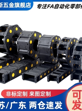 VBF11 VBF01 VBF03 VBK31 VAC42 VAC51 替各种型号现货怡和达拖链