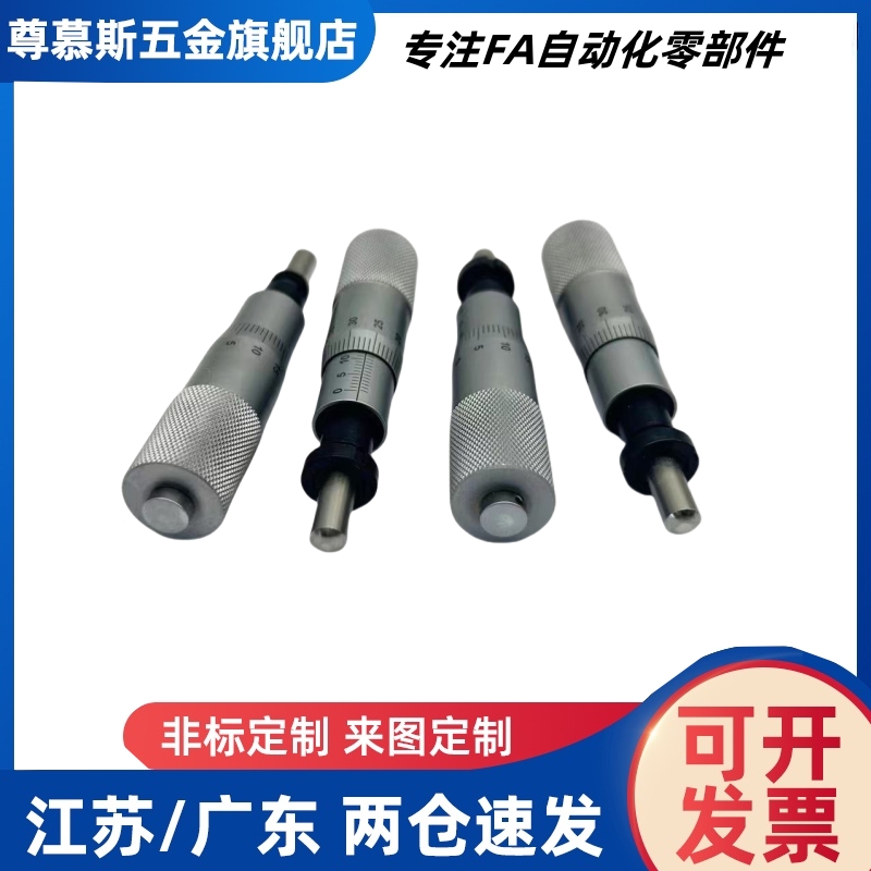 微分头EPC01 EPC02 EPD01 EPD21 EPD22 EPD23 EPD43 直型 折返型