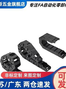 国产拖链VBD32-F18 25 37 50-R28/12/14/7VBY32/34/02/04  18系列