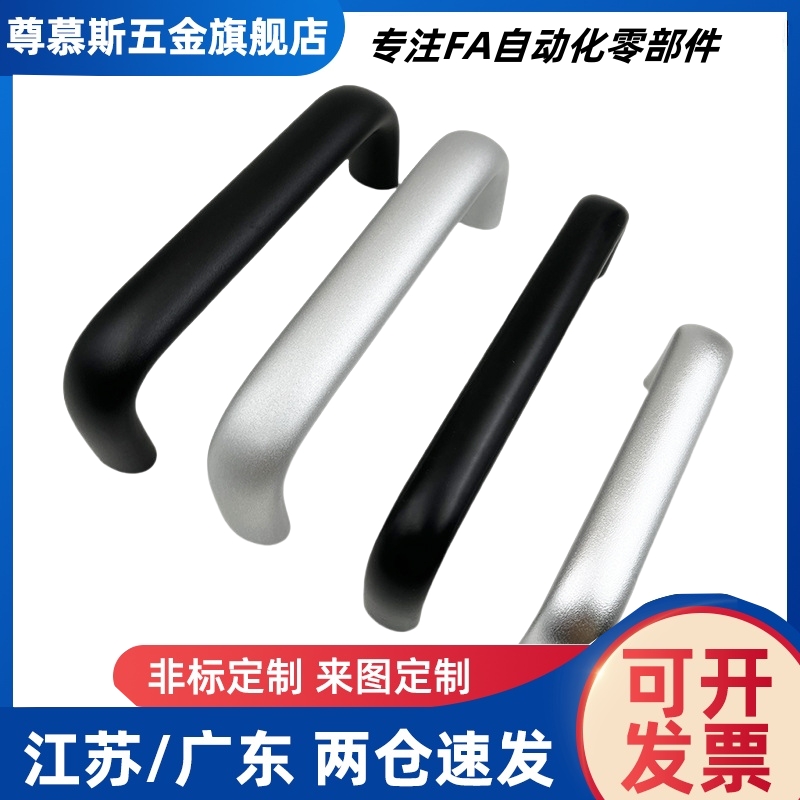 带橡胶拉手XAJ21/26-D10-L80/100/110/120/125/160/200/250-37/60