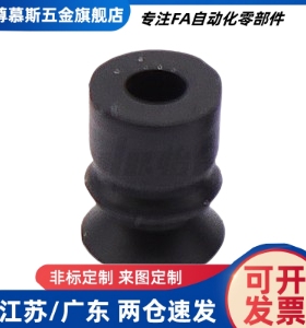 真空吸盘ZP2-TB04/06/08/10/15/20MBS/MBN/MUS/MU