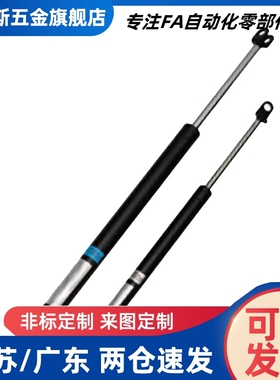 GSC-D15/18-S49/69/89/99-N30/55/70/85/100气弹簧