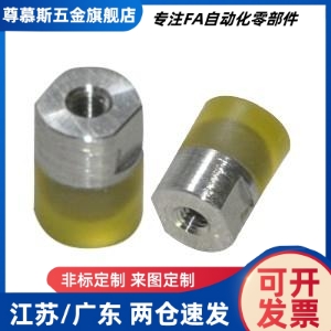 聚氨酯压块PSHEH/PSHES/RSHEH/RSHES6/8/10/12/14/16缓冲内螺纹型