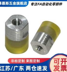 聚氨酯压块PSHEH/PSHES/RSHEH/RSHES6/8/10/12/14/16缓冲内螺纹型