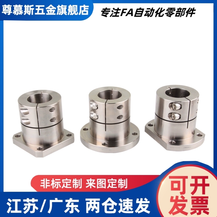 光轴支架导轴支架STHWS/STHWSB8 10 12 15 16 20 25 30 40 50