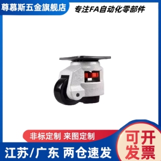 怡和达型福马轮CXA01-40-60-80-100-120-150/-NJ-UK-NP脚轮CXB