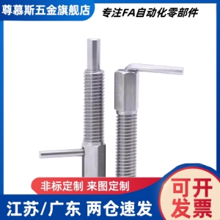 厂家直销LBLT4 /5 / 6 /8 /10 不锈钢旋钮柱塞 分度销 L 型定位柱