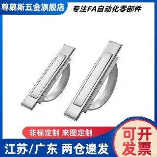 怡和达经济型旋转拉手E-XAC24-L75/L88/L100/L125/L150嵌入式把手