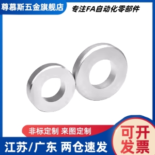 环型磁铁BLS41-D6/D8/D10-V2/V3/V4/V5/V6-T1/T2/T3/T5中空孔磁铁
