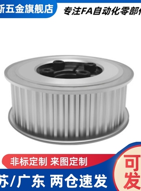 ECF01-S8M150-18/25-E-d12 d25 ECF35-S8M400-30-E-d30免键同步轮