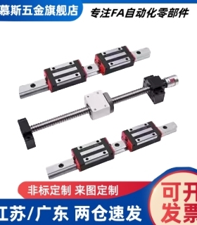 直线导轨SSE2BL/SEB20SSEB/SEBL/SSEBL/SSE2B6/8/10/13/16