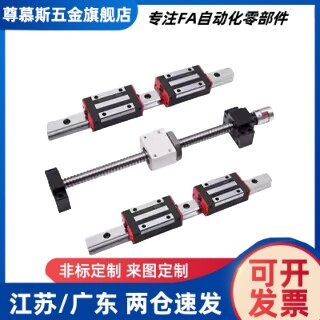 直线导轨SSE2BL/SEB20SSEB/SEBL/SSEBL/SSE2B6/8/10/13/16