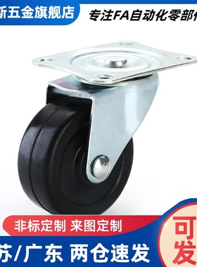 脚轮CLGJ CLGK CLGS25 32 38 50 65 75-R N U E G