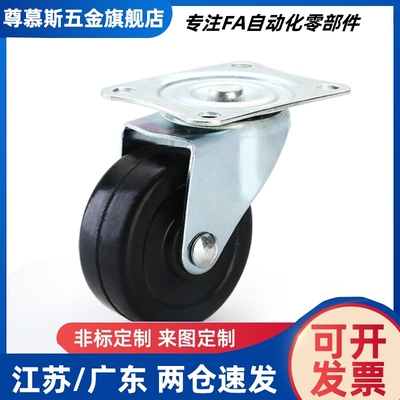 脚轮CLGJ CLGK CLGS25 32 38 50 65 75-R N U E G