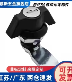 蝶形圆柱锁71XAS61 XAS62 XAS63/64/65/66/67/68 30系列