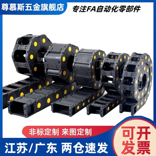 国产拖链 18系列 外径打开 VBD33 VED33-F25-R38/48/75/100