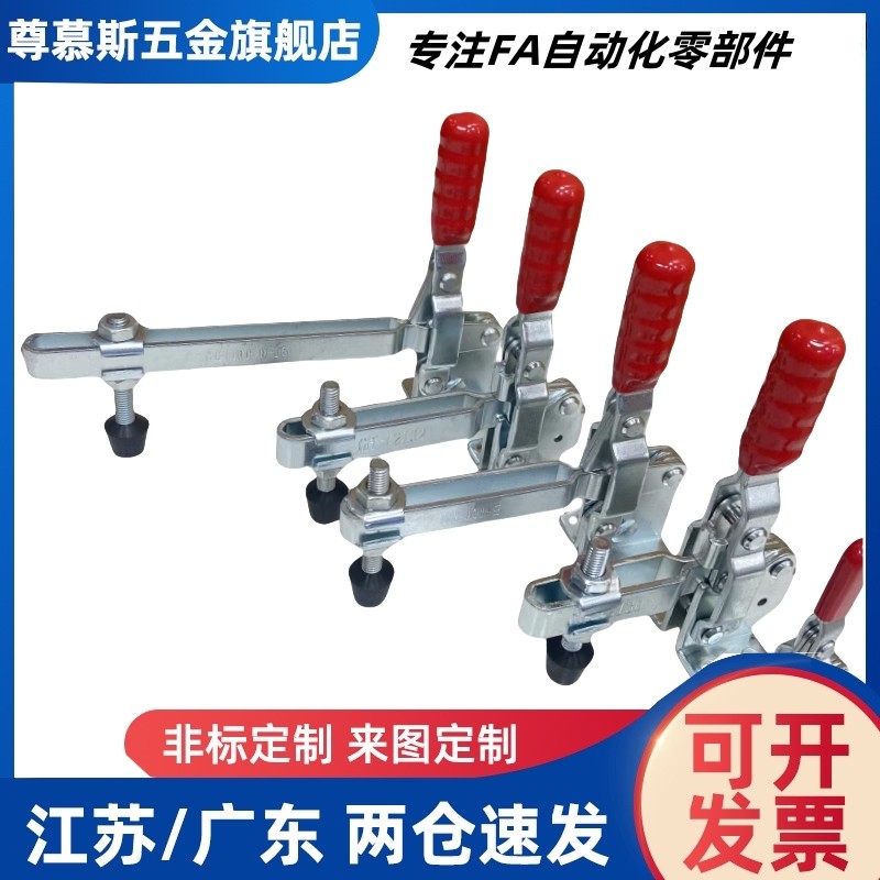 替代怡和达肘夹WDC40341-40323-431-SS 不锈钢快速夹钳夹具40334