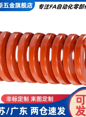 YSWS矩形D14.5/D17弹簧SWS-14.5/17-20/25/30/35/40/50/60