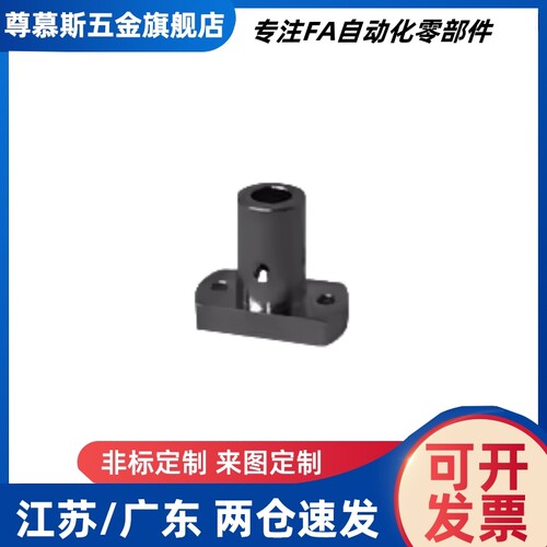 底座用支座对边法兰RBN03-D8 D10 12 16 20 25 30
