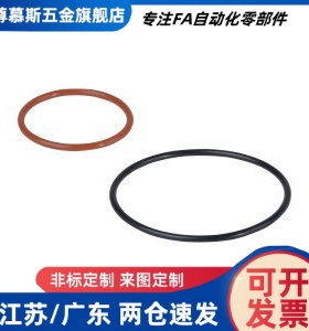 替O型圈S系列NSA/NSB3 4 5 6 7 8 9 10丁晴橡