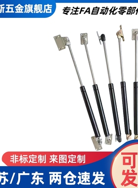 FHJ41-15089-070 085 100 150 200 15099-200 120 075气弹簧缓冲